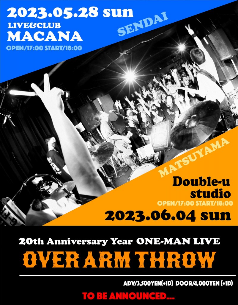 OVER ARM THROWフライヤー