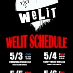 WELIT2周年