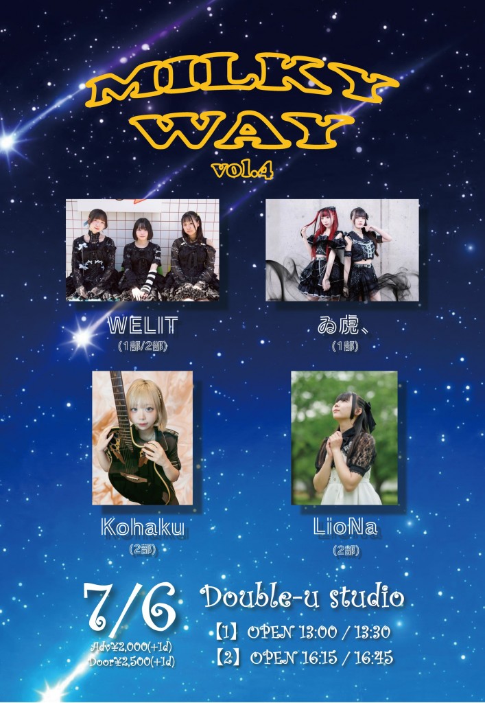 MIKY WAY4