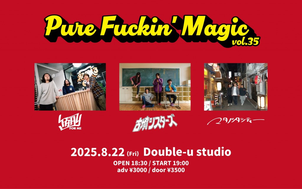 PFM_vol35