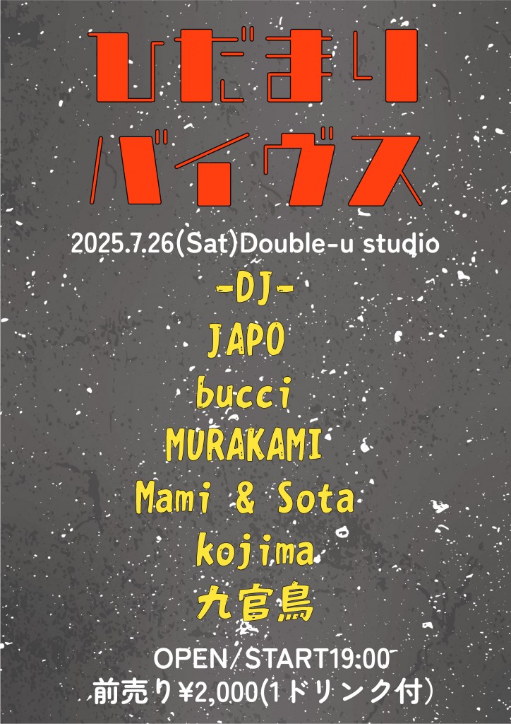 0726