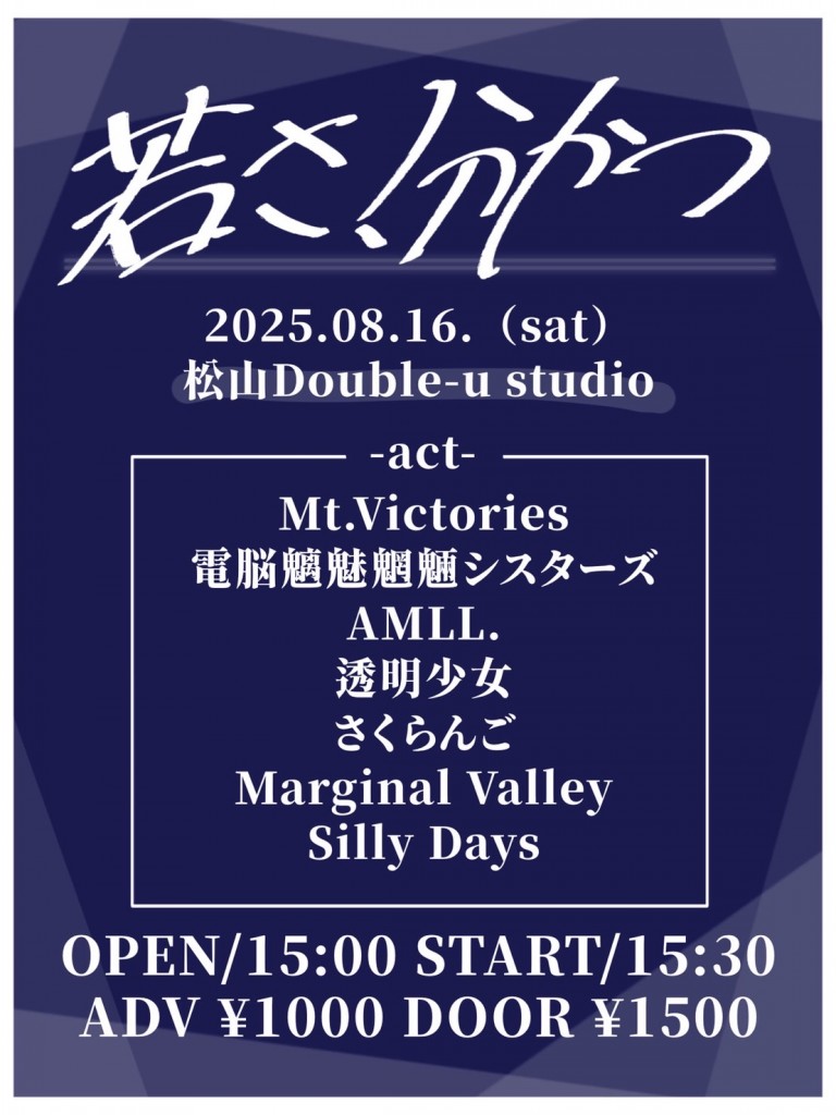 S__38338570