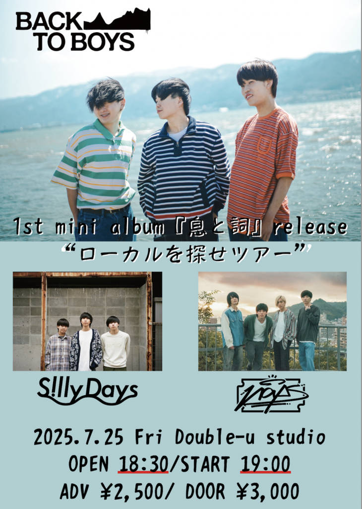 スクリーンショット 2025-07-15 15.50.29