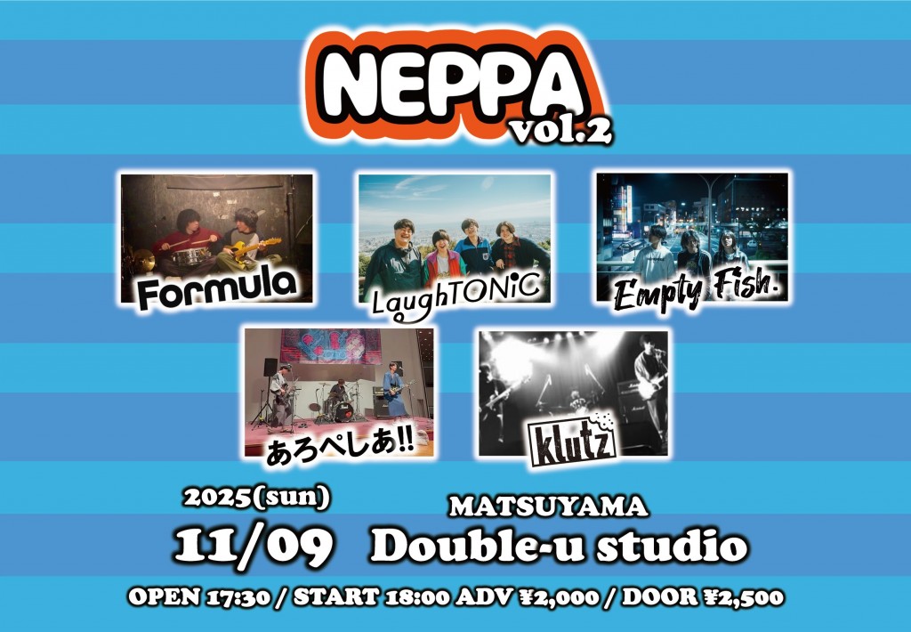 NEPPAvol2