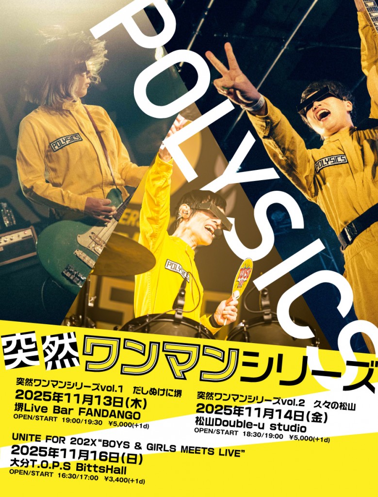 関西ツアー2025_sns