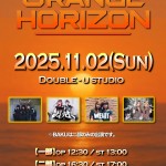 ORANGE HORIZON_1102