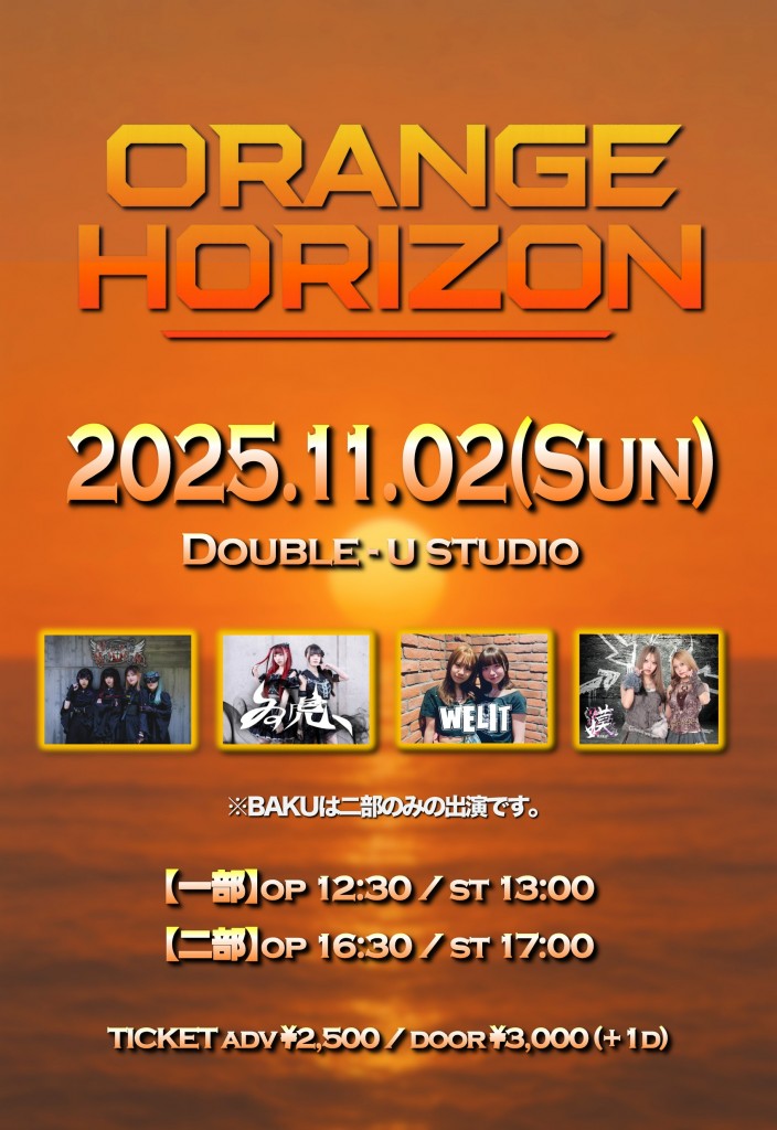 ORANGE HORIZON_1102