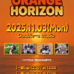 ORANGE HORIZON_1103